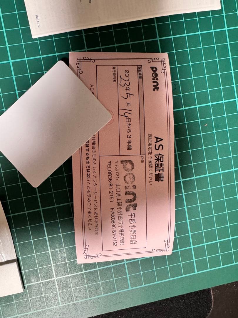 23ヴァンキッシュ c2500S シマノ　箱　26年5月までの購入店保証書付き