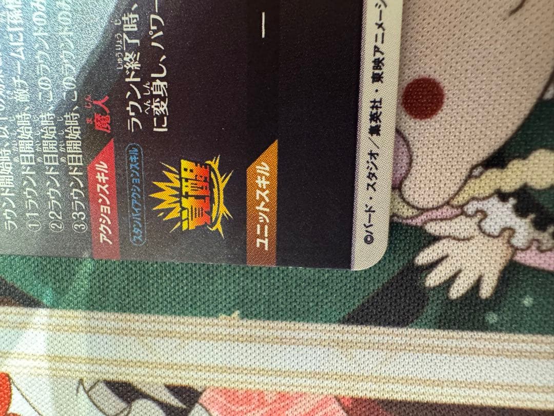 ベジータ sdv6-034 パラレル ドラゴンボールスーパーダイバーズ