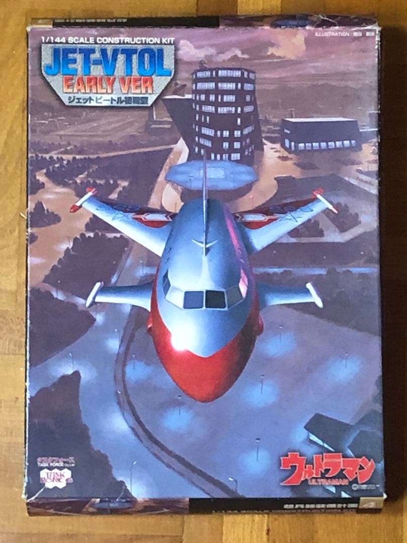 ウルトラマン•ウルトラセブン　プラモデルセット