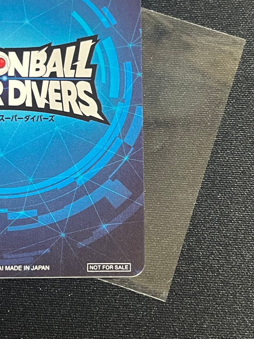 ドラゴンボールスーパーダイバーズ大会プロモ　チャンピオンシップ優勝カード風賞状