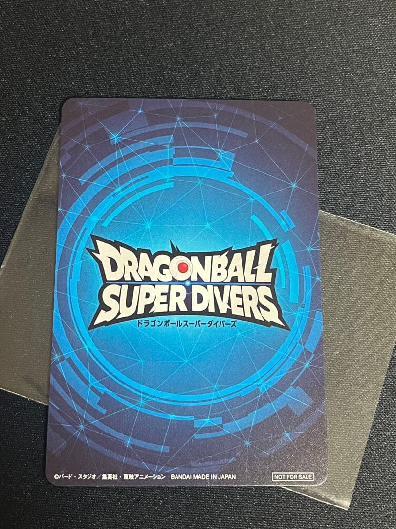 ドラゴンボールスーパーダイバーズ大会プロモ　チャンピオンシップ優勝カード風賞状