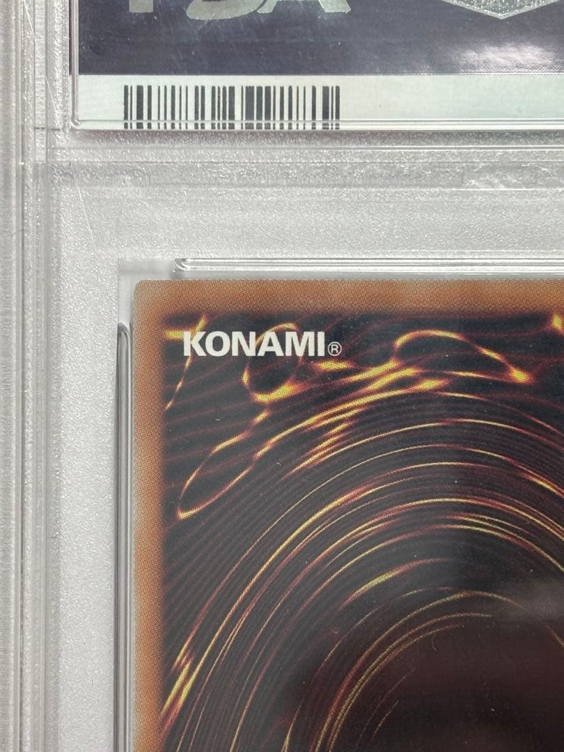 【PSA10】遊戯王 ブラックマジシャンガール ピンク