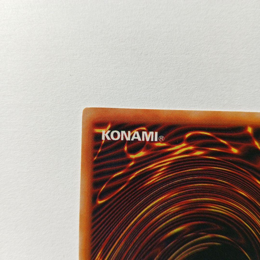 ハーピィズペット竜PS封入カード ウルトラレア