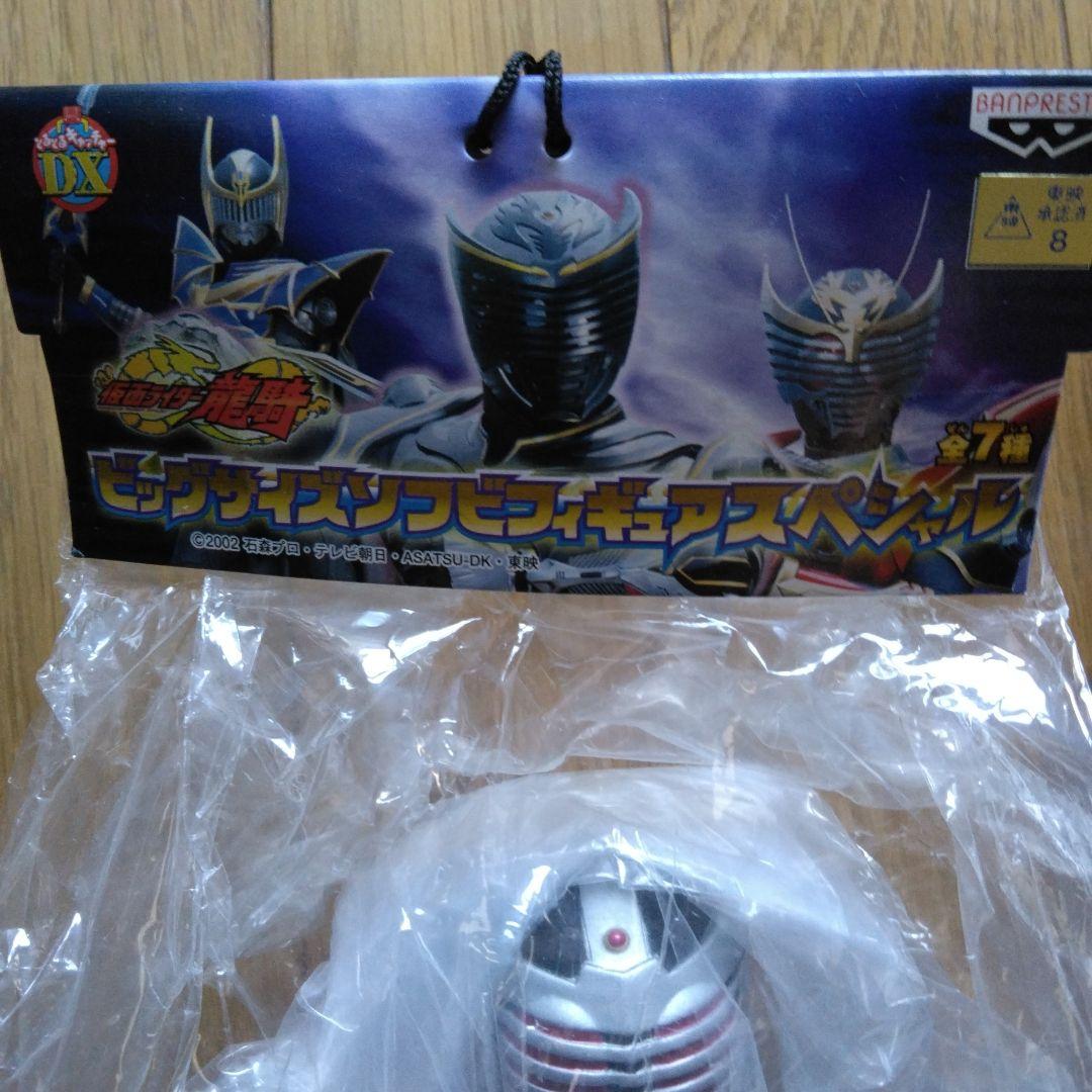 未開封仮面ライダー龍騎　ビッグサイズソフビフィギュア3点セットBANPRESTO