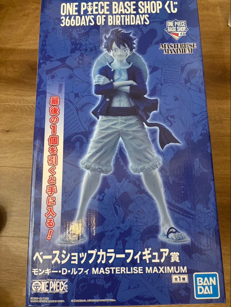 ONE PIECE 一番くじラスワン ルフィ