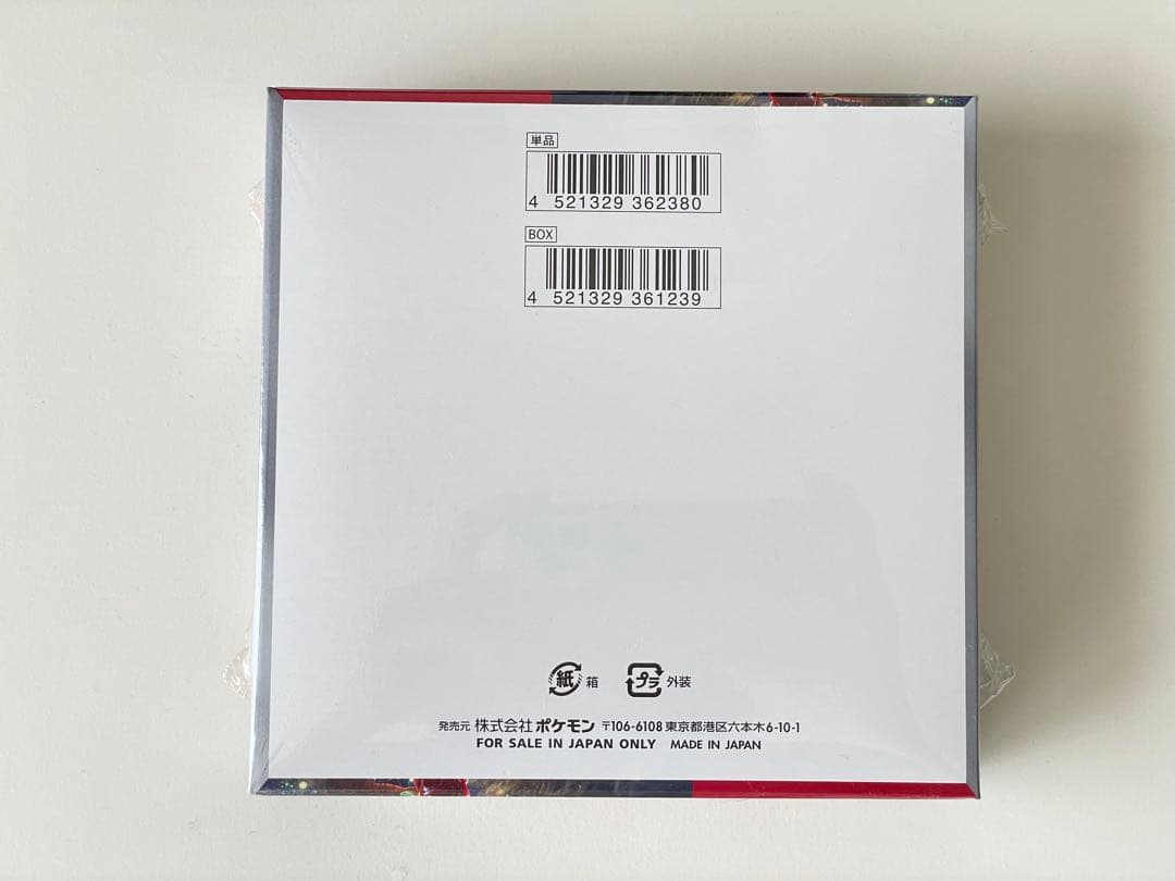 専用 ポケモンカード 未開封box イーブイヒーローズ含 まとめ売り