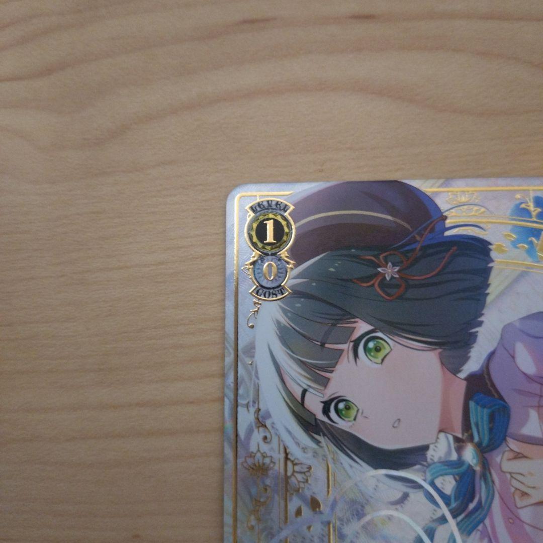 蓮ノ空女学院 Dream Believers 百生吟子 SEC