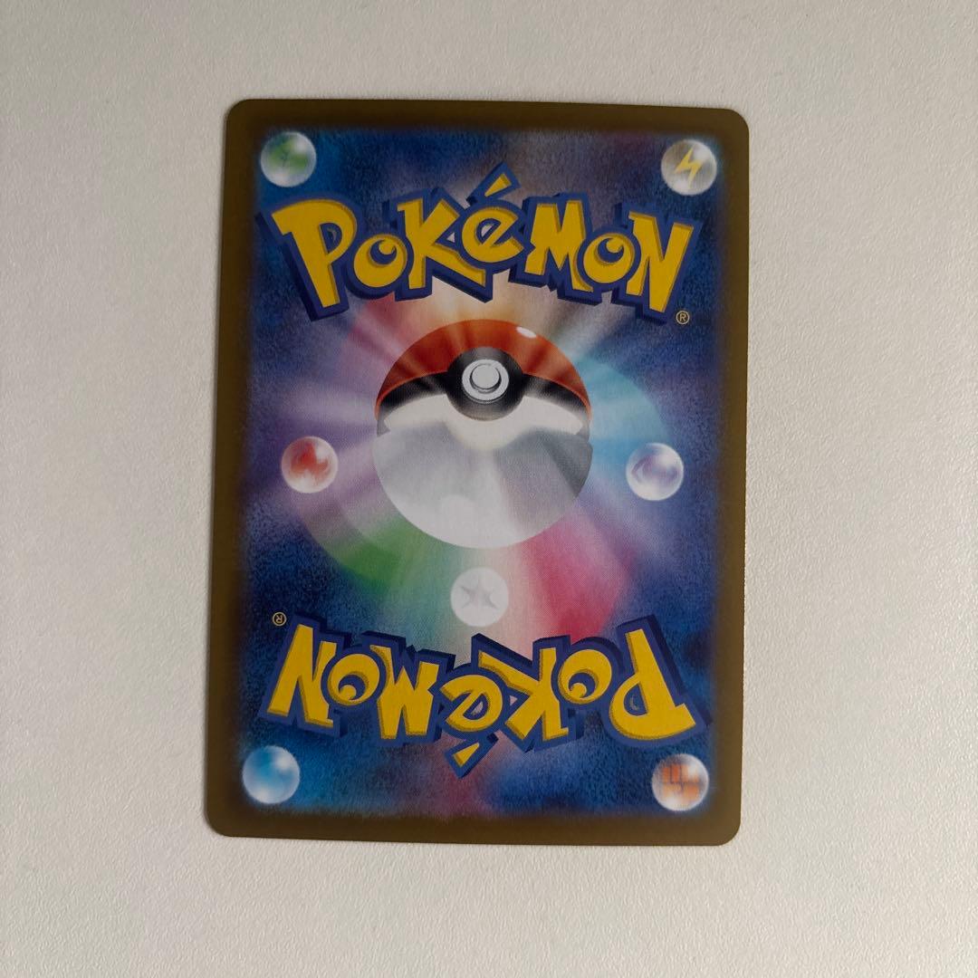 ス*シ様 メガジガルデEX