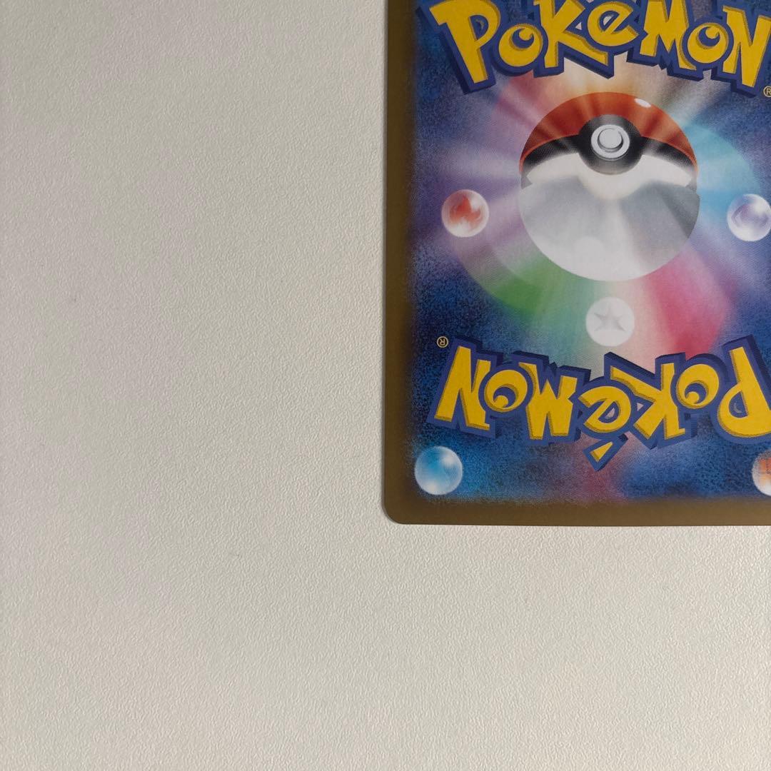 ス*シ様 メガジガルデEX