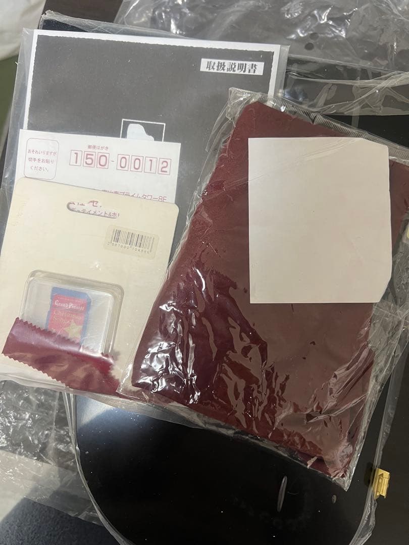 セガトイズ グランドピアニスト(訳あり)