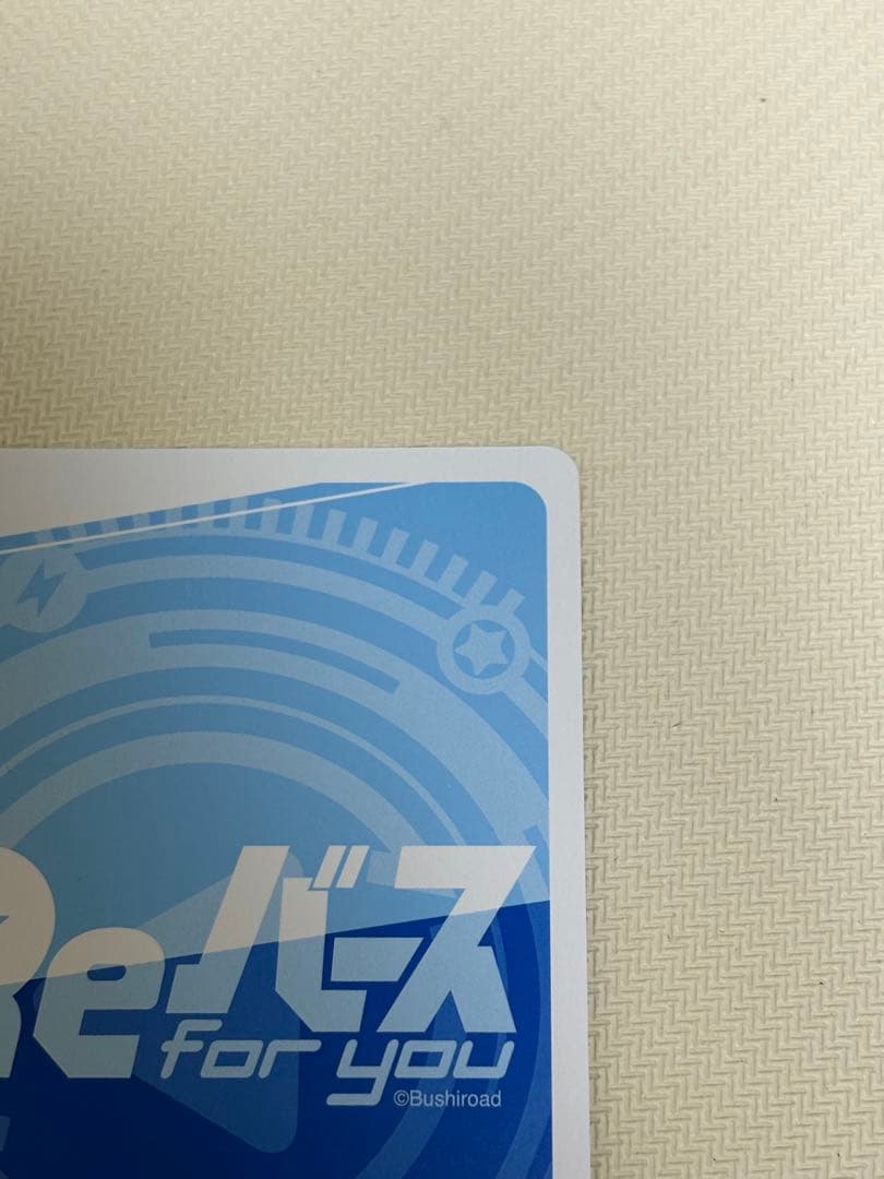 Reバース アズールレーン Vol.4 PP ブレマートン　サイン