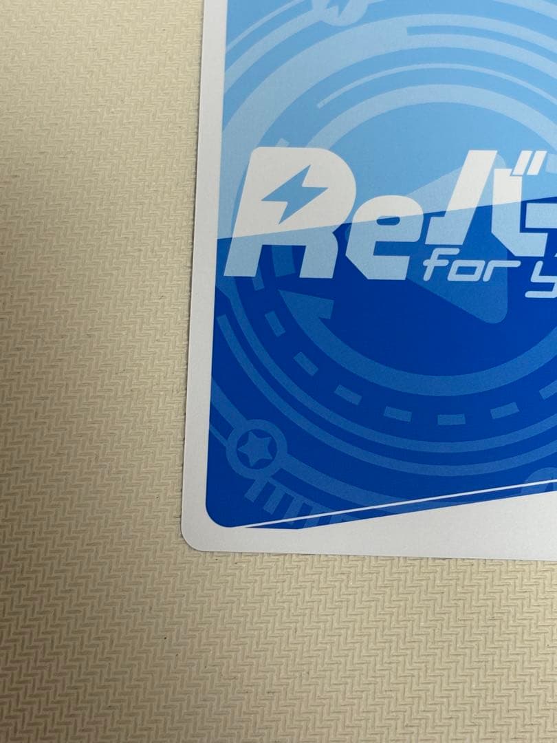 Reバース アズールレーン Vol.4 PP ブレマートン　サイン