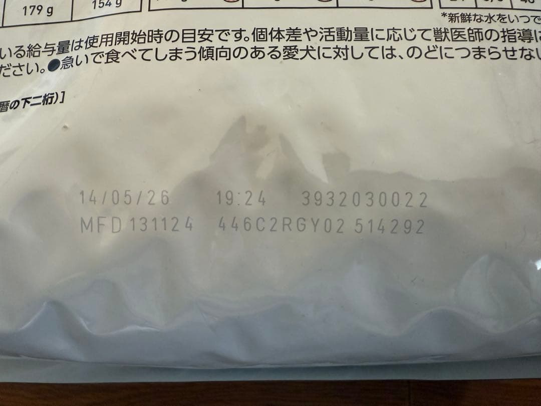  CANIN 消化器サポート 低脂肪 3kg 3袋