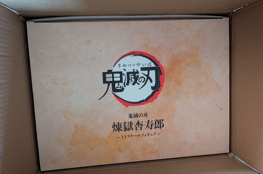 【専用】アニメ「鬼滅の刃」無限列車編 煉獄杏寿郎 1/4　スケール　フィギュア