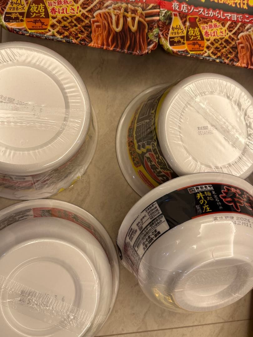 【匿名.早期発送】カップ麺 お菓子 ぶためんのどんぶり