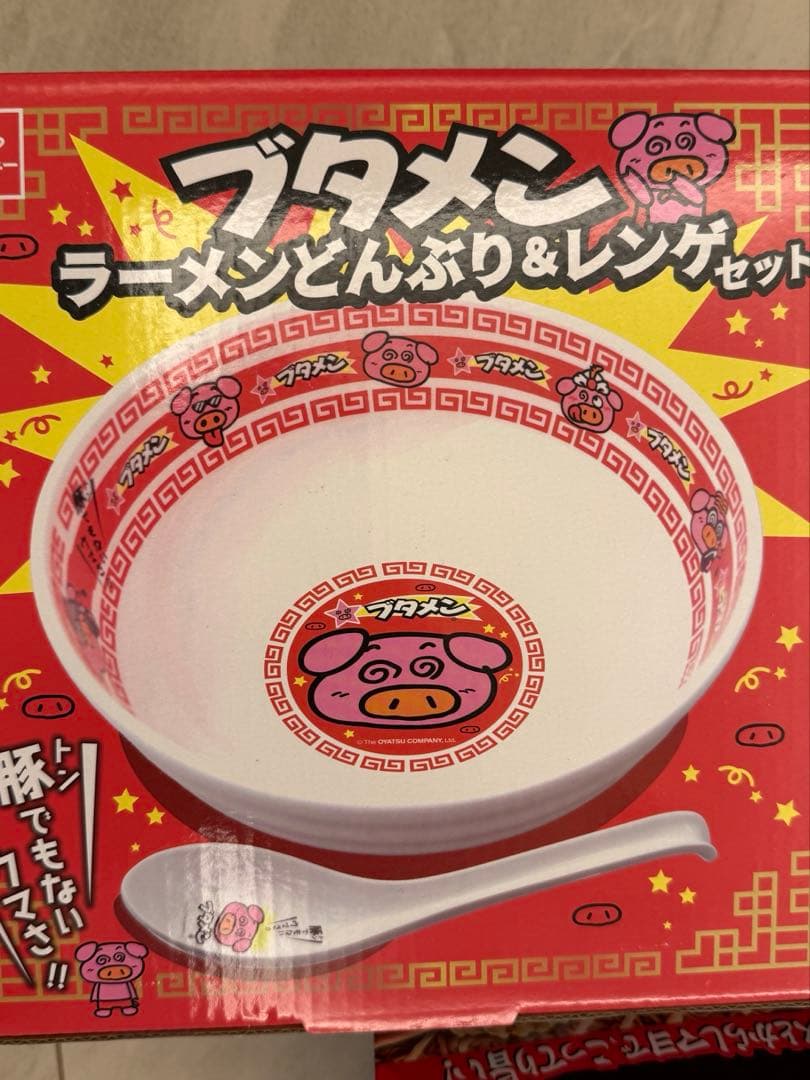 【匿名.早期発送】カップ麺 お菓子 ぶためんのどんぶり