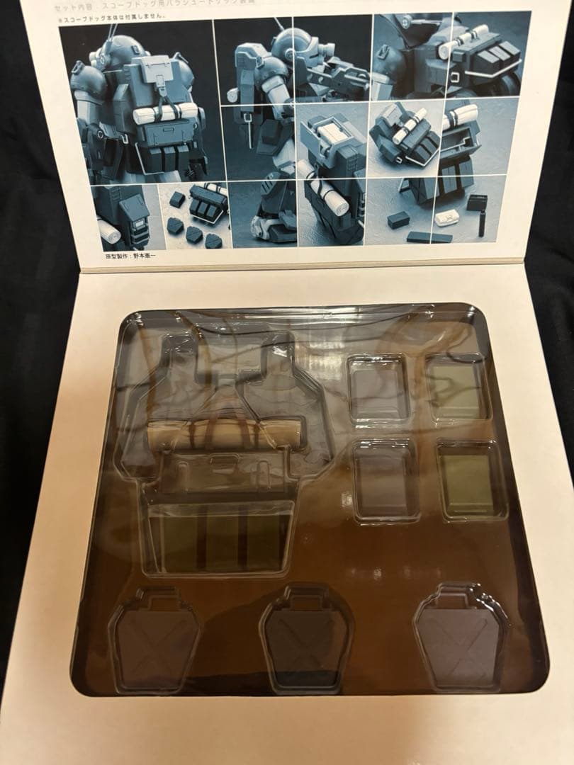 ヤマト YAMATO スコープドッグ・キリコ・武器セット 装甲騎兵ボトムズ