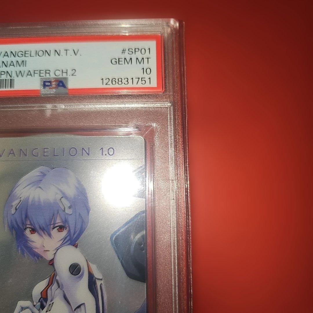 PSA10 ヱヴァンゲリヲン新劇場版ウエハースChap.２ 綾波レイ SP-01