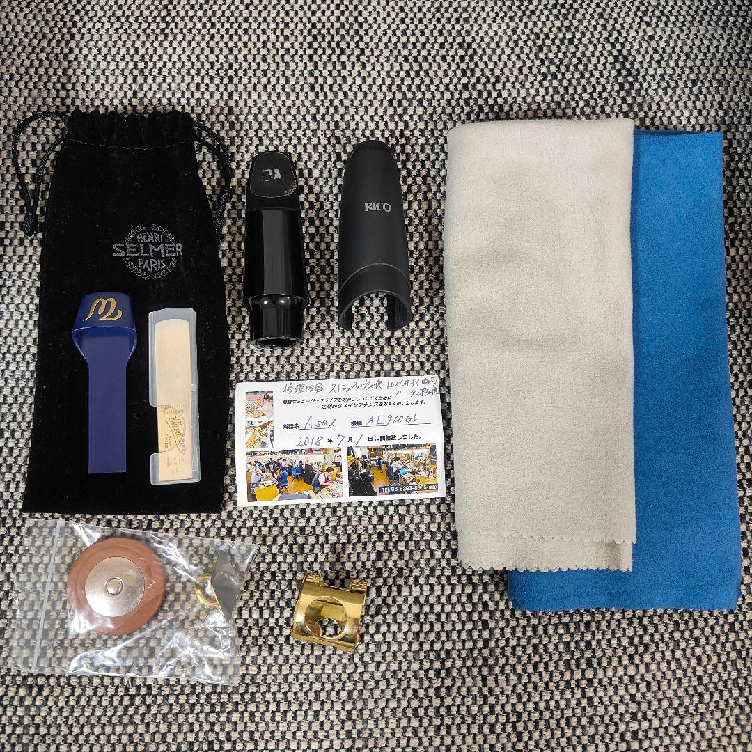 MARCATO AL900GL マウスピース2本付き SELMER