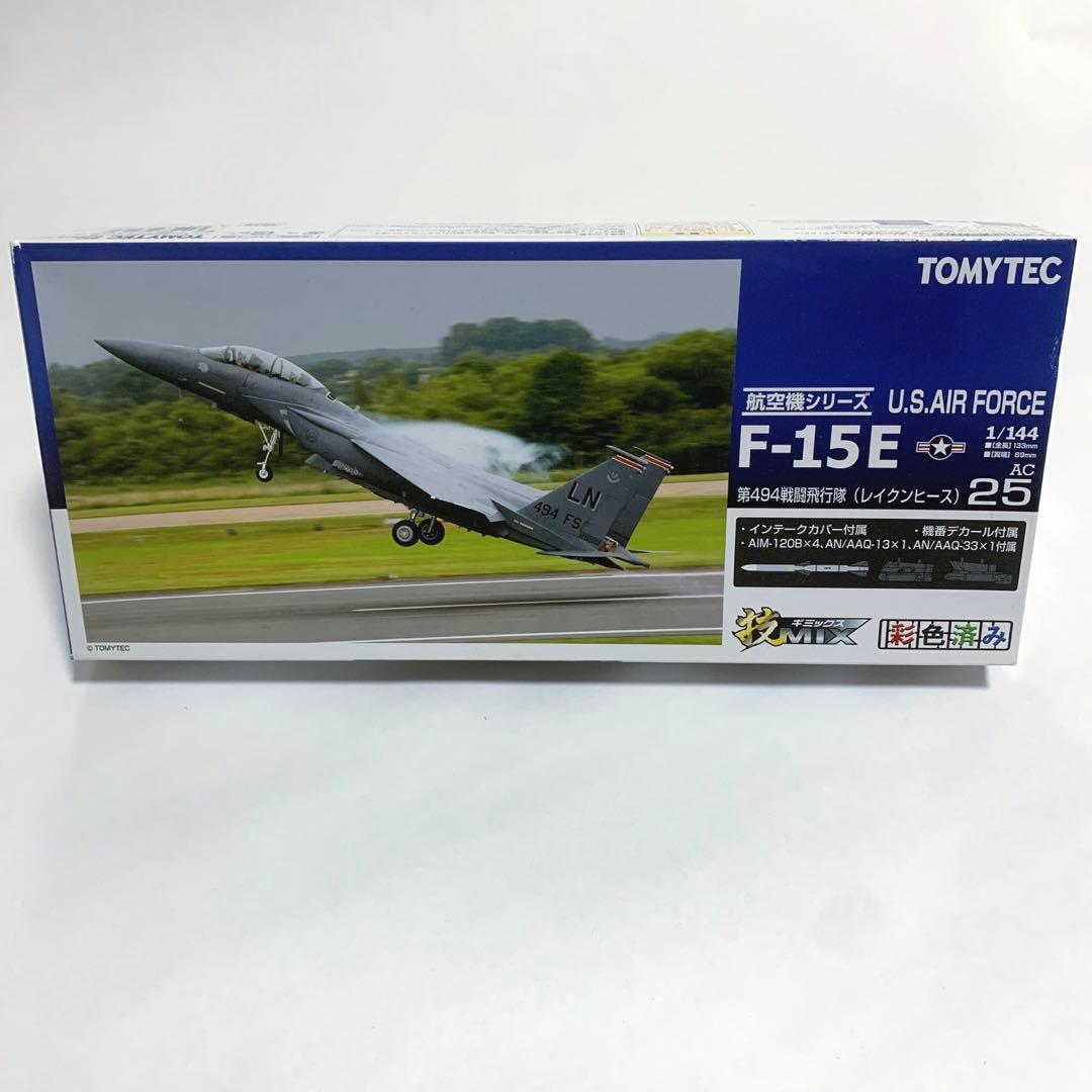 技mix アメリカ空軍 F-15E 第494戦闘飛行隊(レイクンヒース)