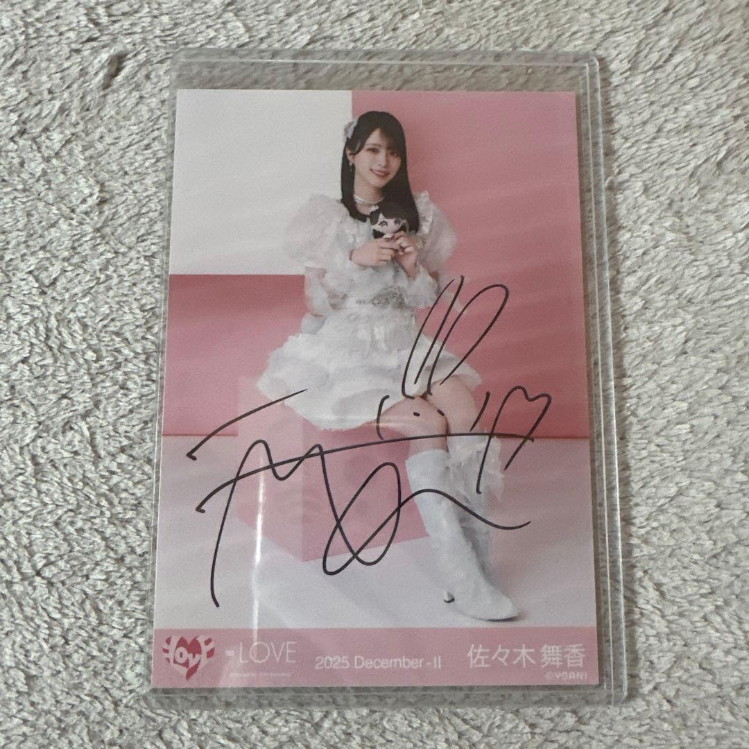 Y*a様 イコラブ 佐々木舞香 モーリー 生写真 セット