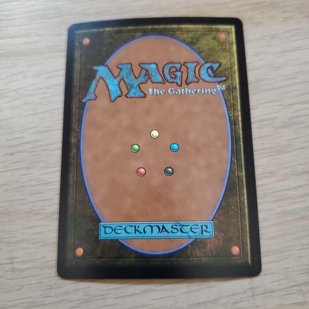 グルグ火山の赤竜の継承史foil日本