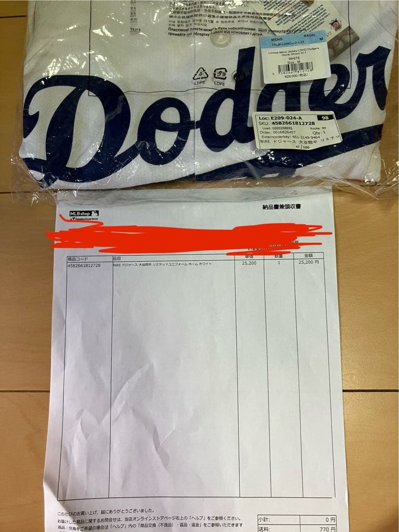 NIKE ドジャース 大谷翔平 リミテッドユニフォーム Mサイズ