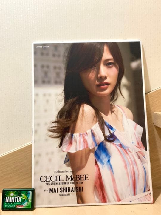 【希少】白石麻衣　ボード セシルマグビー　POP アイドル　推し活　グッズ　広告