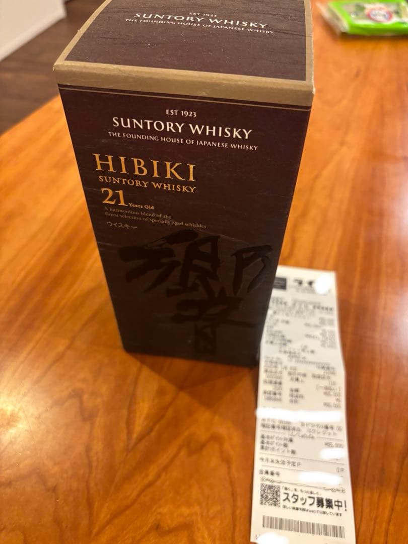 響21年 HIBIKI ウイスキー 箱付 未開栓