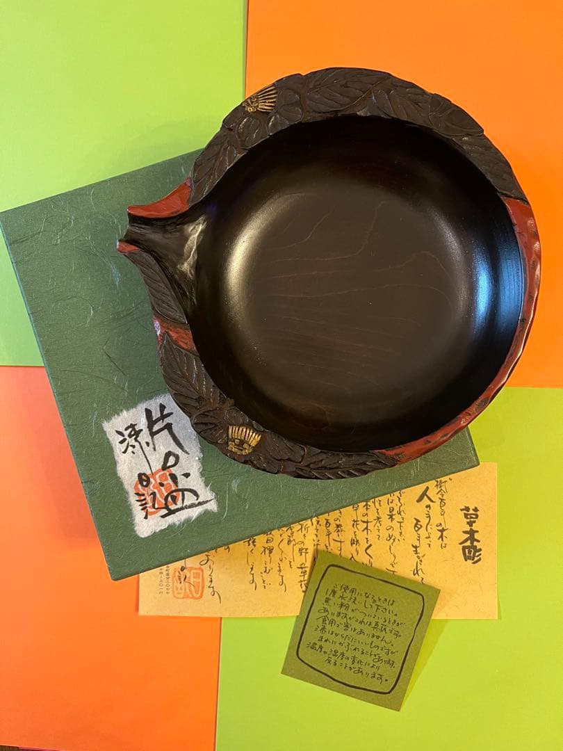 川添日記　片口小皿　草木彫漆器
