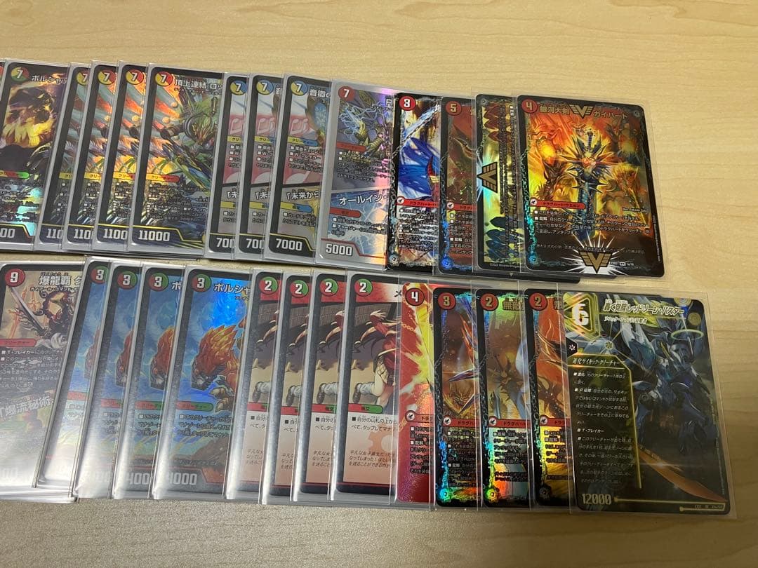 モルトDreamデッキ 超次元付き