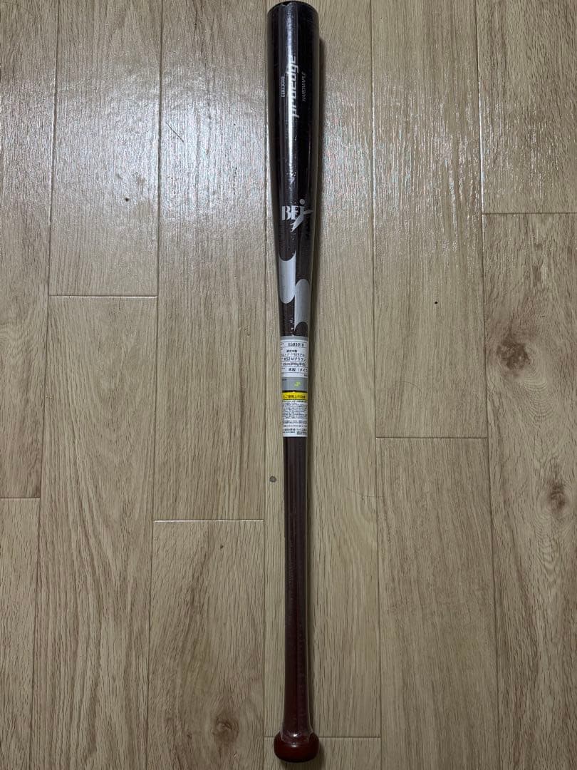 SSK硬式木製バット 川崎宗則モデル　85センチ