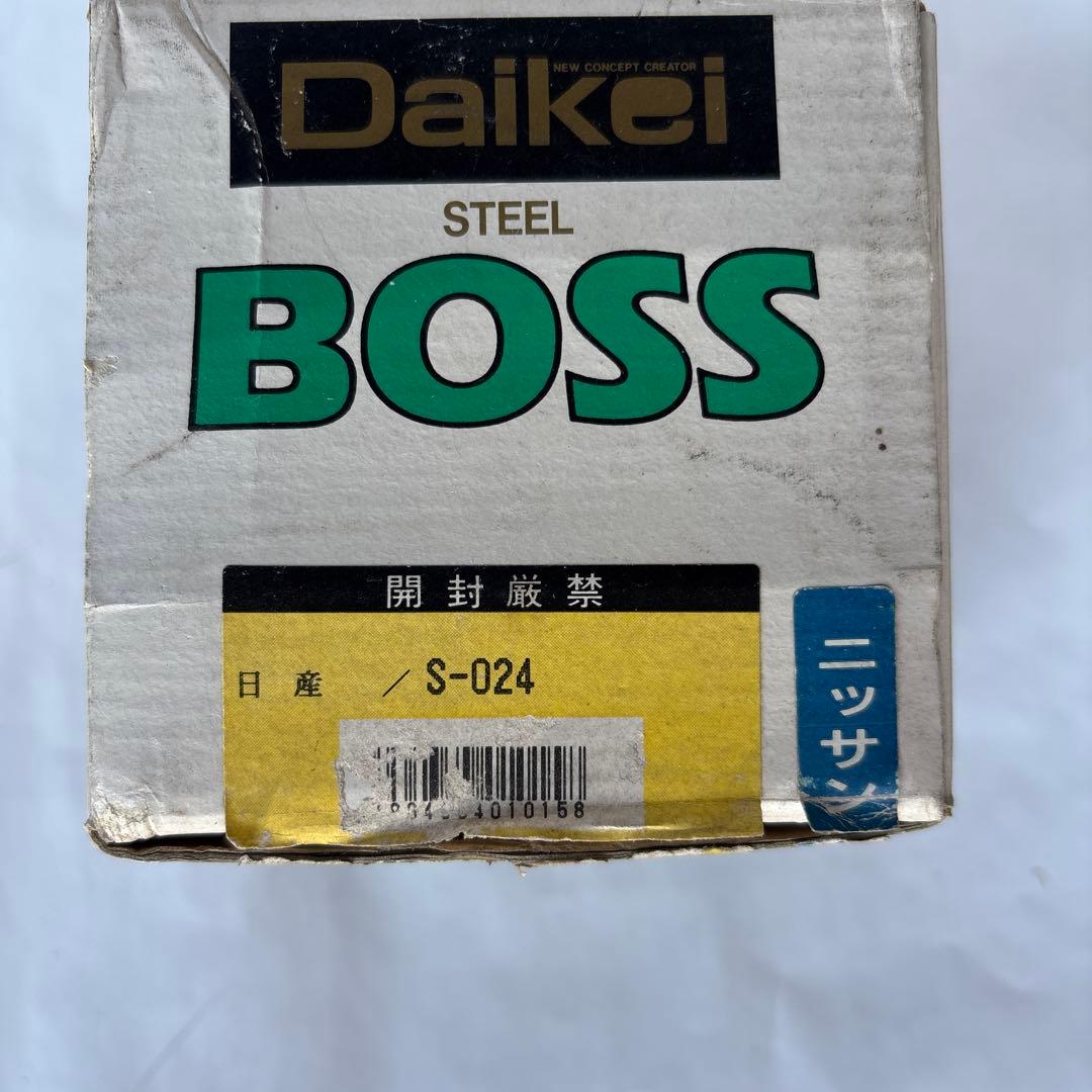 Daikei STEEL BOSS ボスフリー 未使用品　日産自動車旧車対応品