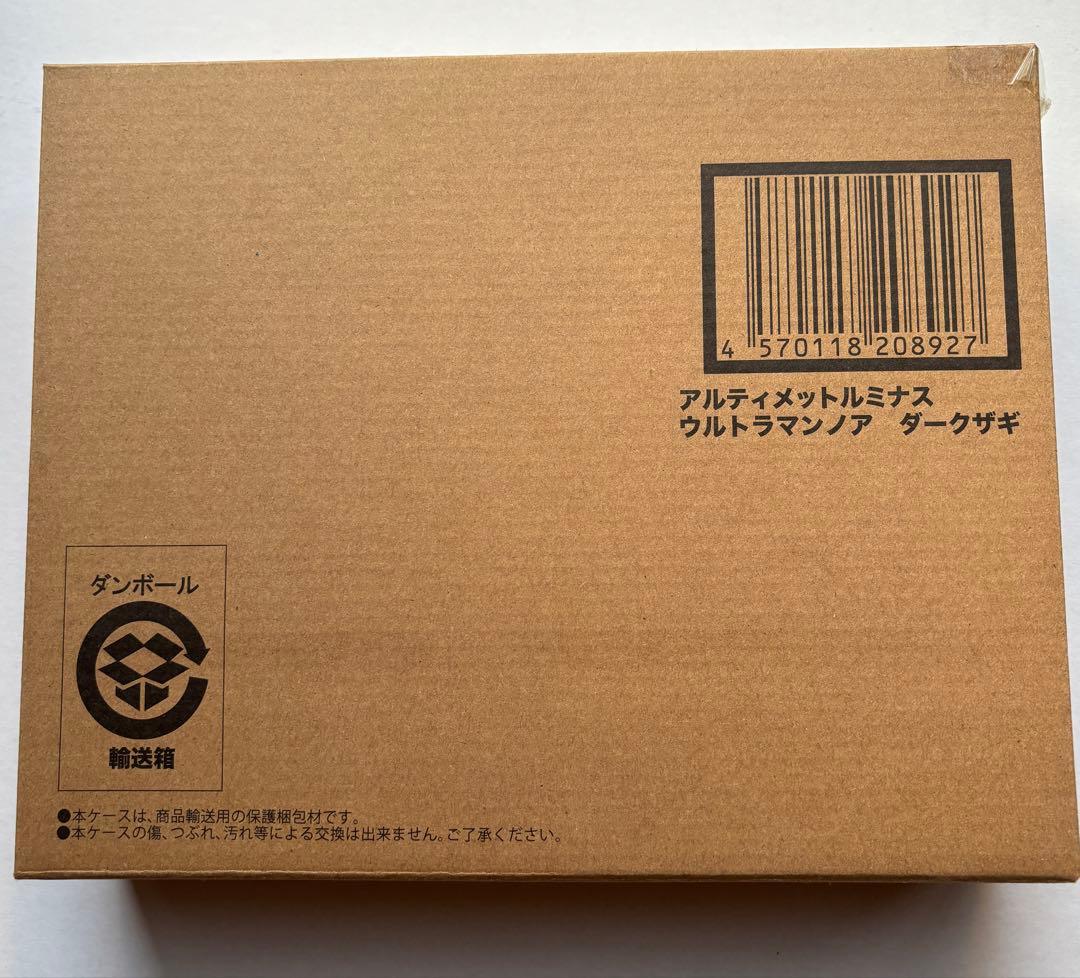 新品未開封 アルティメットルミナス ウルトラマンノア ダークザギ　ネクサス