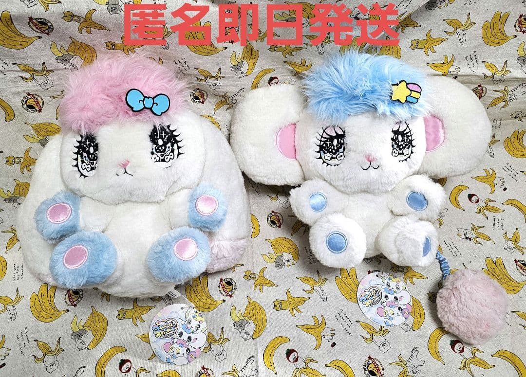 ☆超激レア☆【匿名即日発送】ペロペロスパークルズぬいぐるみ きゅん&めろ セット