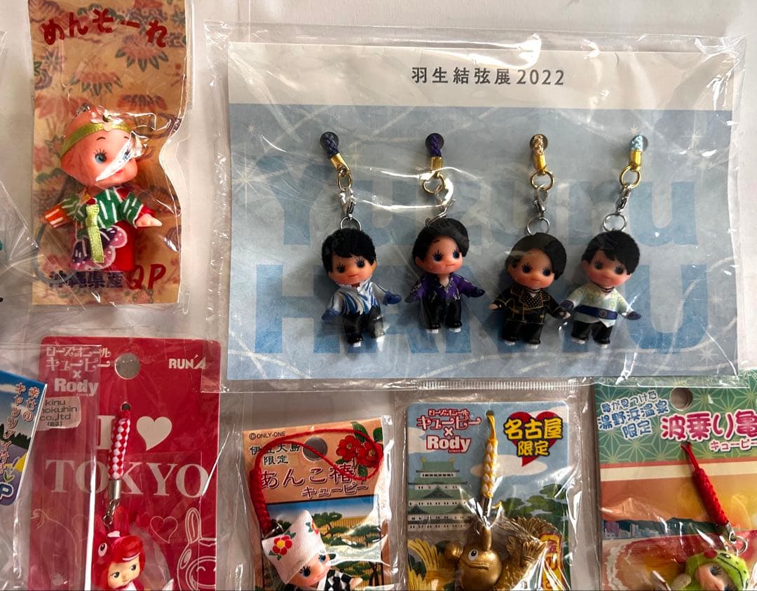 ご当地キューピー　他　キューピーマスコット・キーホルダー　まとめ売り