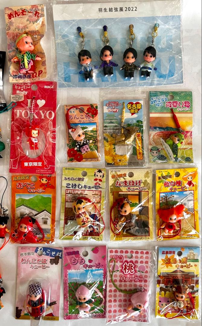 ご当地キューピー　他　キューピーマスコット・キーホルダー　まとめ売り
