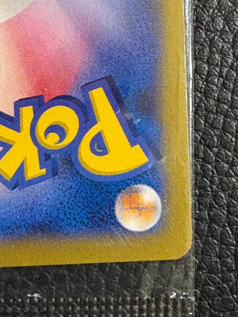 奥*森様 日本代表のピカチュウ