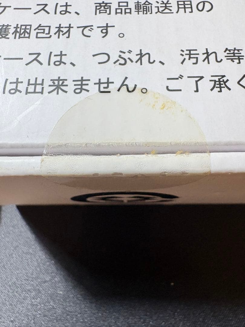 デジヴァイス Ver. 15th アニメオリジナルカラー