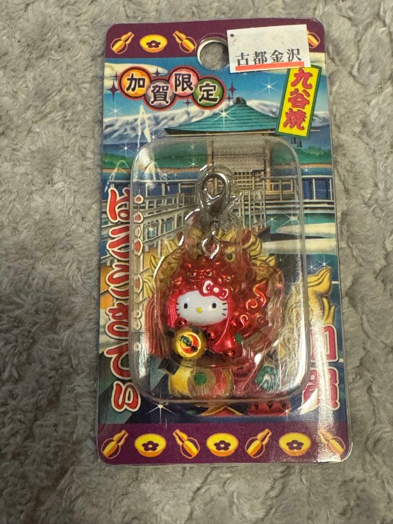 【新品未使用】ご当地キティ　富山・石川・福井セット　まとめ売り（バラ売り不可）