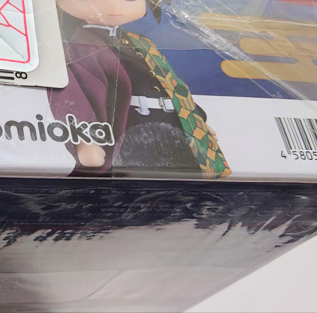 鬼滅の刃　ねんどろいどどーる　冨岡義勇