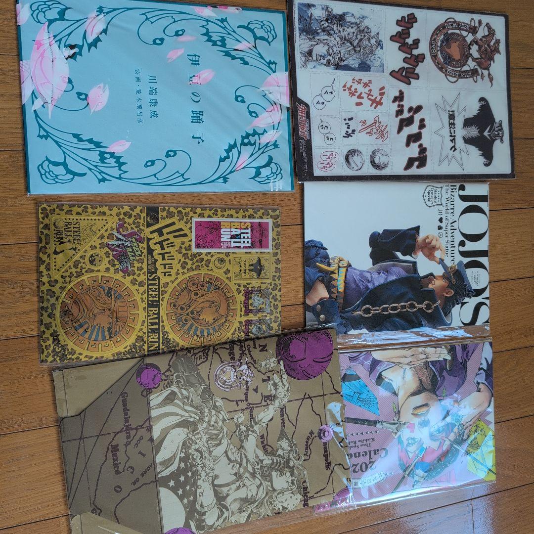 ジョジョの奇妙な冒険　付録セット