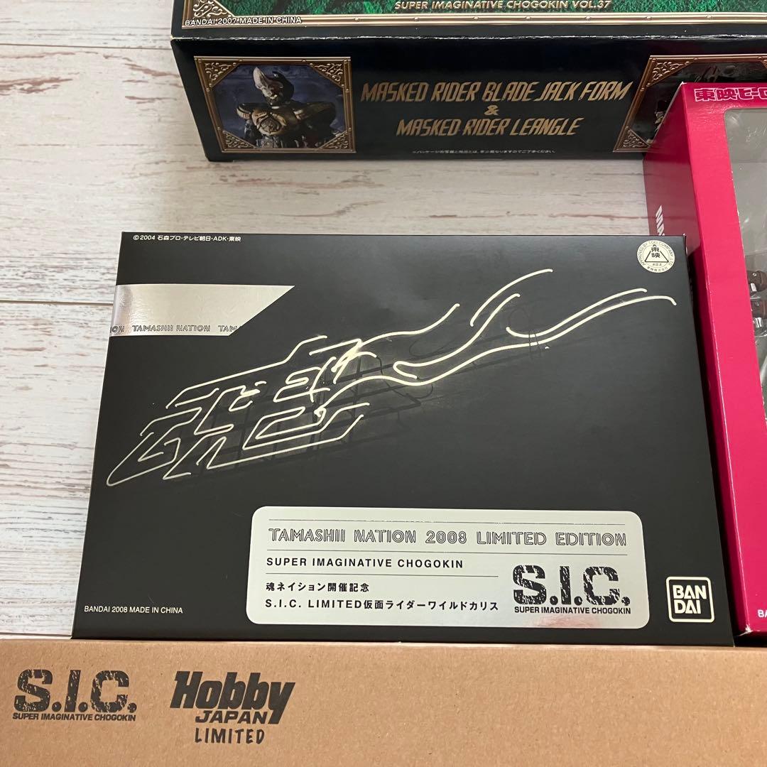 s.i.c. sic 仮面ライダー剣　ブレイド　ギャレン　カリス　レンゲル　全種