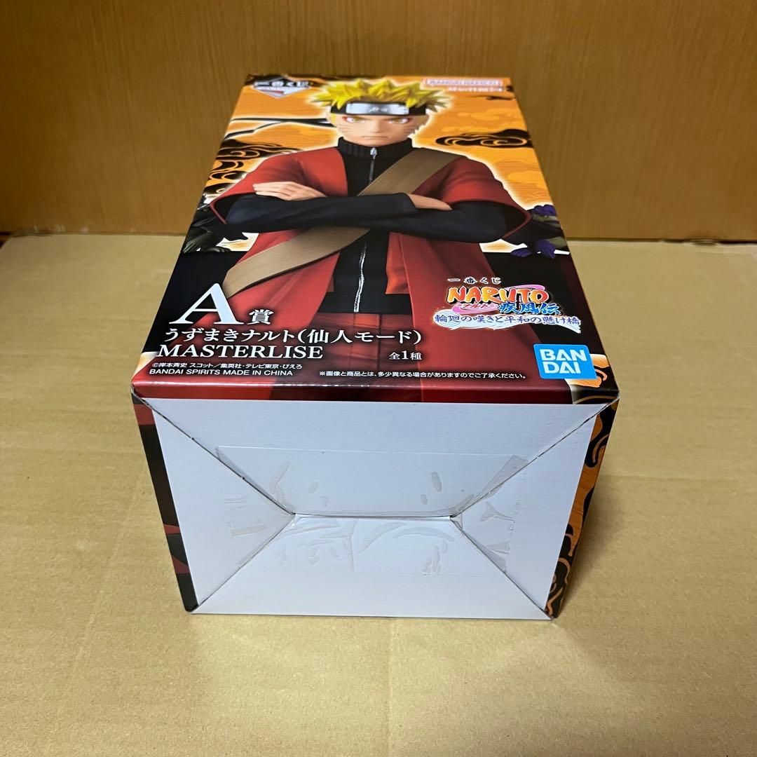 一番くじ NARUTO A賞　うずまきナルト(仙人モード) MASTERLISE