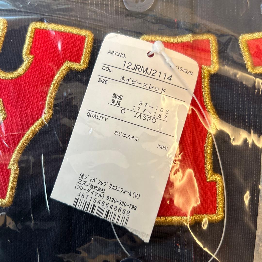 WBC 侍ジャパン野球日本代表 レプリカユニフォーム(JAPAN刺繍)背番号なし