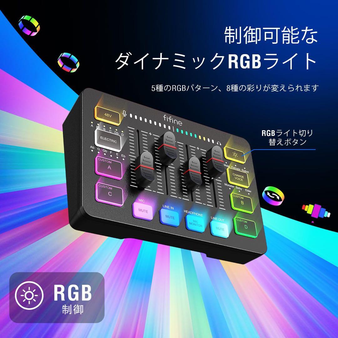 ゲーミングオーディオミキサー オーディオインターフェース PS5/PS4