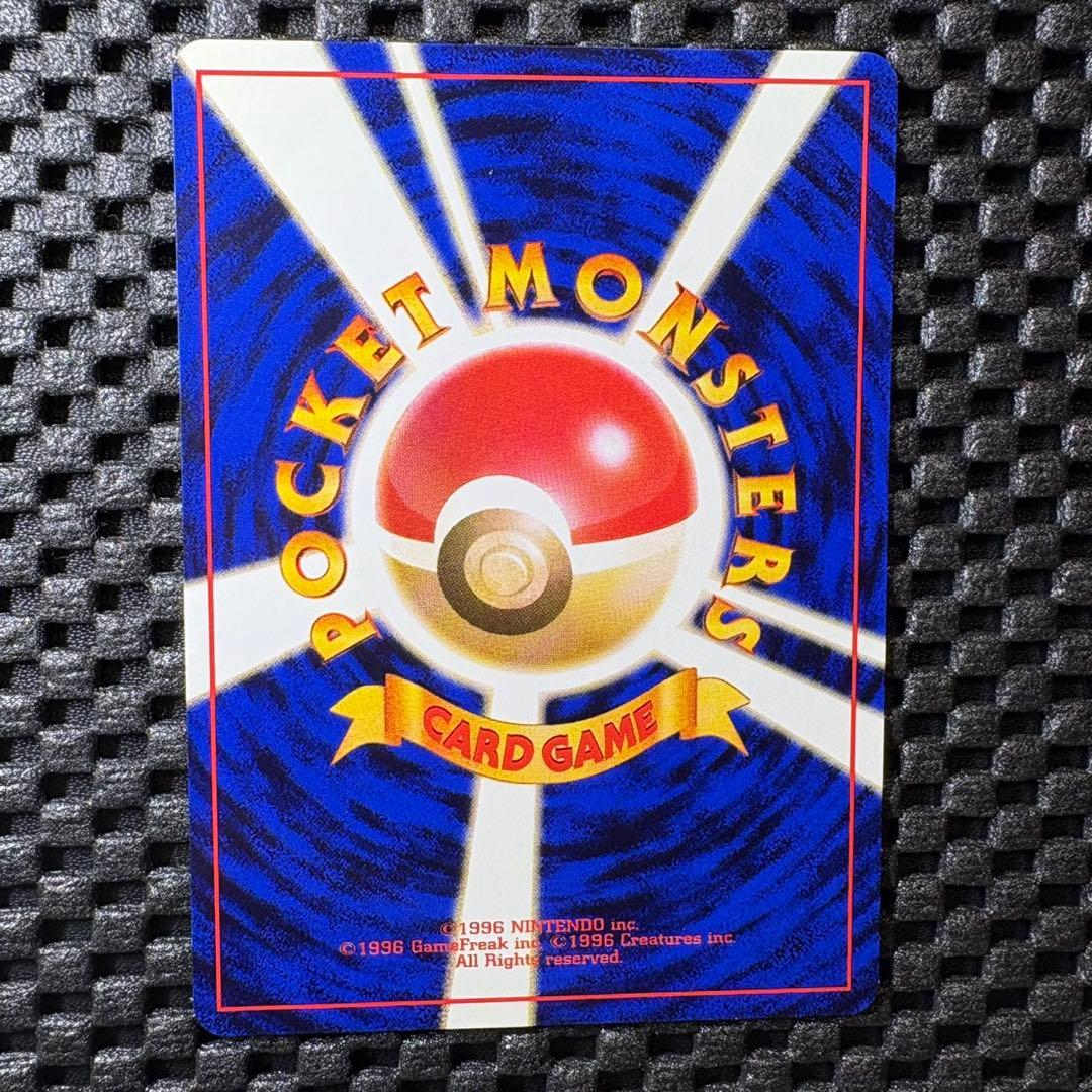 ポケモンカード　旧裏　ポケモンカードになったワケ　フルコンプリートセット