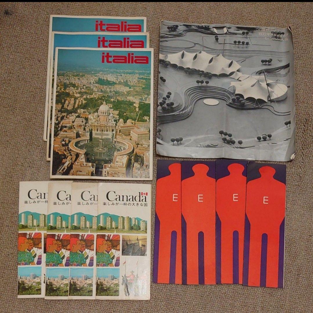 【月末セール】EXPO‘70 大阪万博資料多数