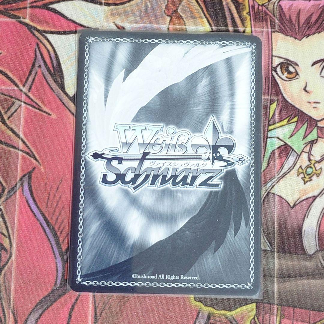 【希少・美品】ヴァイスシュヴァルツ 楽しいを分かち合うステージ 宮下 愛 SSP