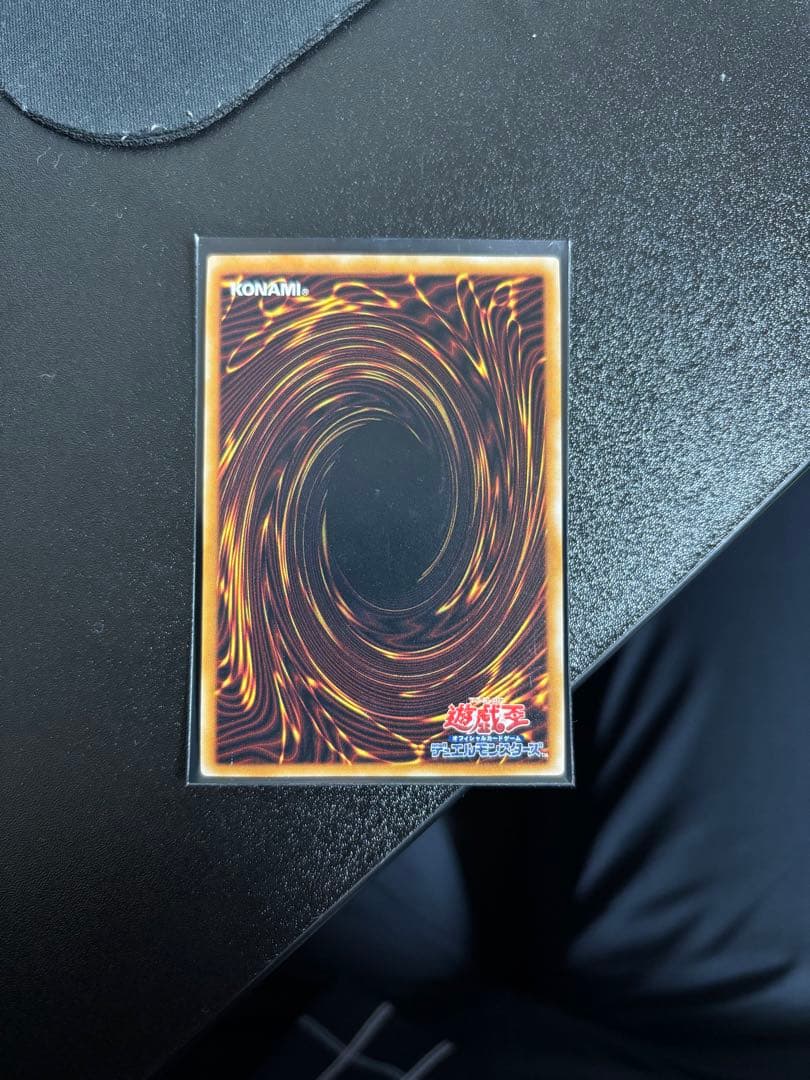 遊戯王　レッドアイズブラックドラゴン　レリーフ